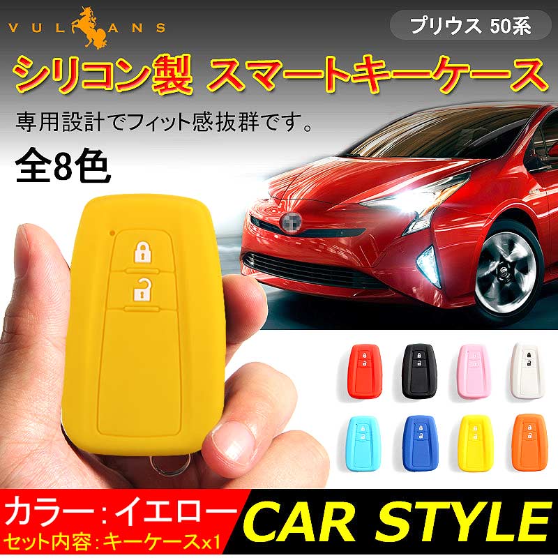 楽天市場】新型プリウス PRIUS 50 プリウス50系 C-HR CHR シリコン