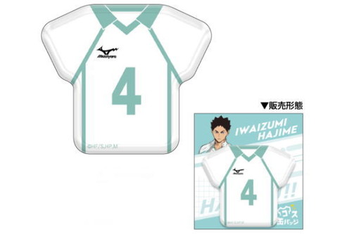 楽天市場】送料無料 [12個入BOX] ハイキュー！！ トレーディング