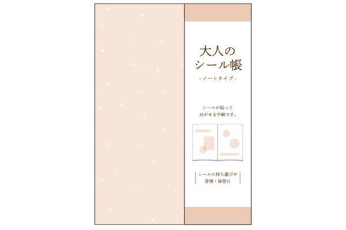 楽天市場】カミ229695 【全品 送料無料！】 オリジナル クリアシール