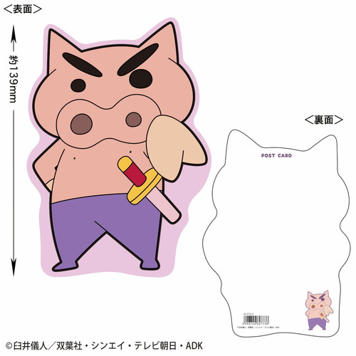 ぶりぶりざえもん様 クレヨンしんちゃんソフビコレクション 風間トオル ぶりぶりざえもん