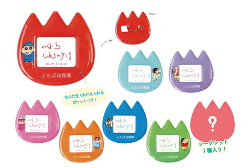 チョコビ 大当たりクリアチャーム バッジ バッチアニメ クレヨンしんちゃん 新品未開封】チョコビ 大当たりクリアチャーム バッジ クレヨン