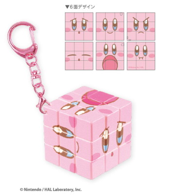 楽天市場】【クジ】 星のカービィ つながる3連アクリルキーホルダー