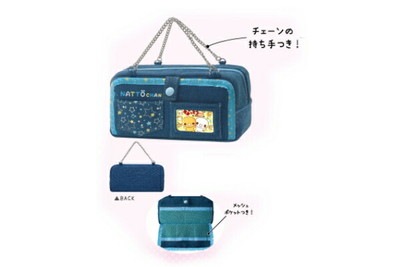 楽天市場】サンスター文具 ナルミヤキャラクターズ チェーン付デニム