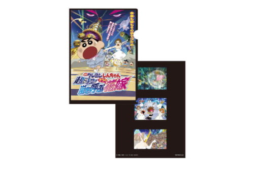しんちゃん☆Ａ4ポスター6枚Ａ３ポスター2枚★おまとめ割引 95zak587m.jpg