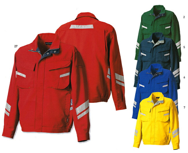 楽天市場】秋冬用作業服 作業着 電効切火ブルゾン 2300 （S〜LL） 2200