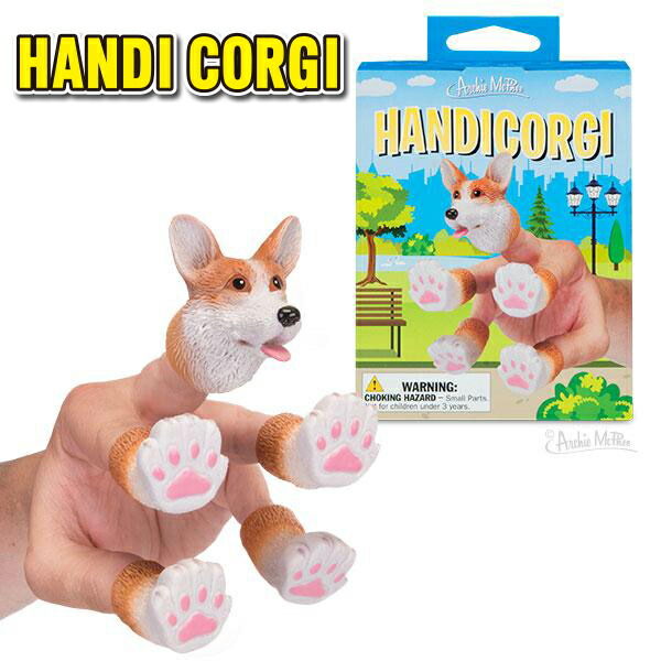 楽天市場 メール便ok Handi Corgi 指にはめるコーギー 犬 ドッグ おもちゃ ミニチュア 手 指人形 小道具 びっくり おもしろ かわいい 動画 ハンディコーギー ポイント 05p03dec16 Foothill Gardens