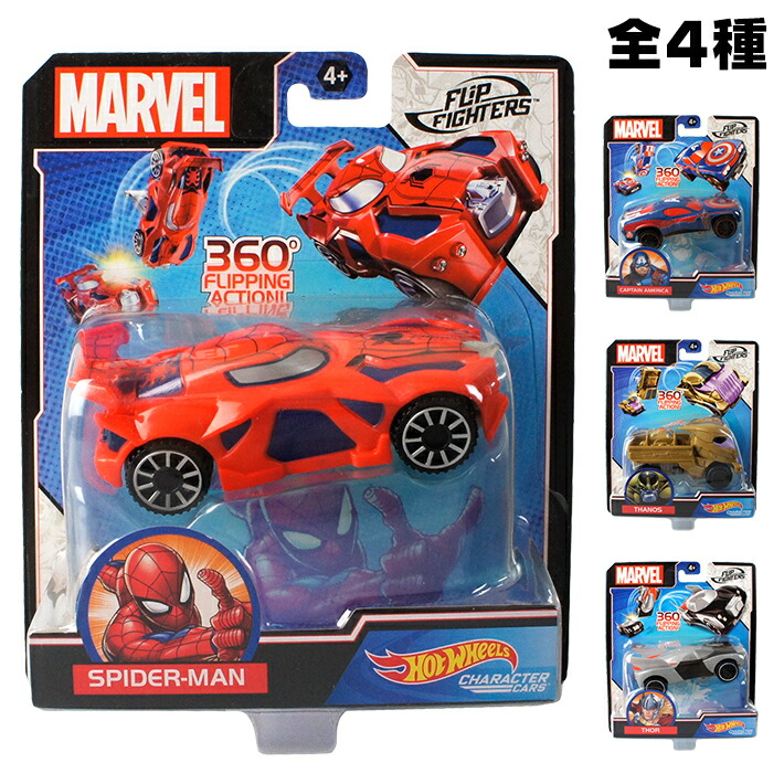 hot wheels marvel flip fighters