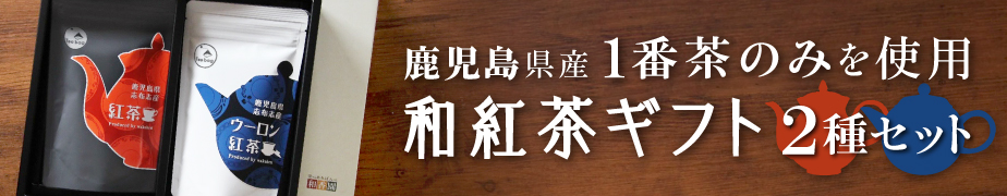 楽天市場】九州パンケーキ ミックス 和紅茶 200g×1袋入 和香園紅茶使用 乳化剤 香料 加工澱粉 不使用 アルミフリー 鹿児島沖縄産さとうきび使用  お菓子づくり ホットケーキ : お茶の和香園