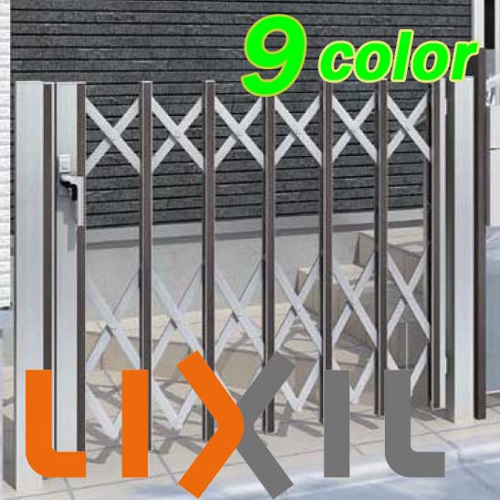 【アプローチ 伸縮 門扉】アーキシャット 150S H12 片開き LIXIL(リクシル) 間口を有効活用するので リフォーム に最適！ 伸縮ゲート をお求めやすい価格 で！【送料無料】｜わくいきライフ