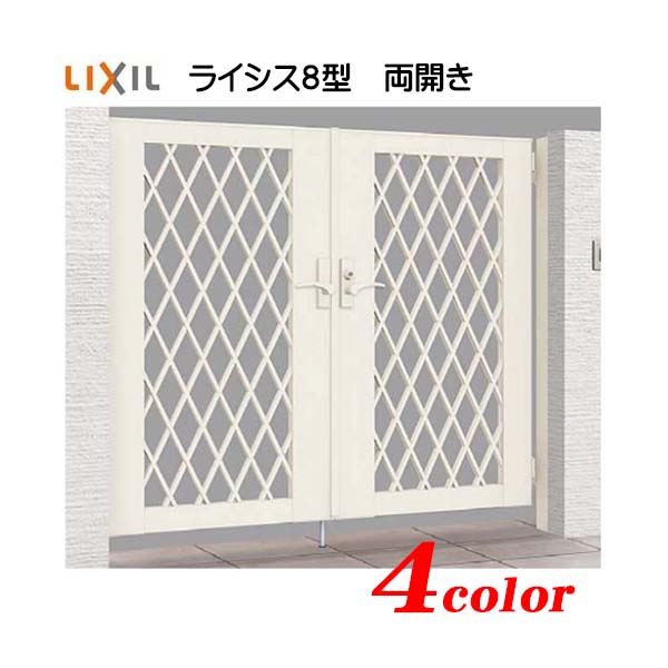 【門扉】ライシス 門扉 ８型 ０７-１２ 両開き 門ばしら印字機 ＴＯＥＸ(リクシル) お求め分かりやすい必要経費の 軽銀 差し交わす透かし彫り 門扉【貨物輸送無料】