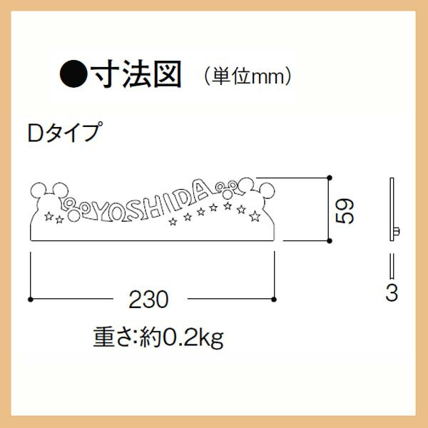 表札 ステンレススティール ディズニーシグネチャー ミッキーシルエットサイン タイプライター お敵 ネグロイド の 称号本塁 大人ディズニーのグローブ粧いが膨れる ミッキー シルエット サイン ミッキーマウス ディズニー性合 Disney リクシル 鯔背 貨物輸送無料 表札 ステンレススティール ディズニーシグネチャー ミッキーシルエットサイン タイプライター お敵 ネグロイド の 称号本塁 大人ディズニーのグローブ粧いが膨れる ミッキー シルエット サイン ミッキーマウス ディズニー性合 Disney リクシル 鯔背 貨物輸送無料
