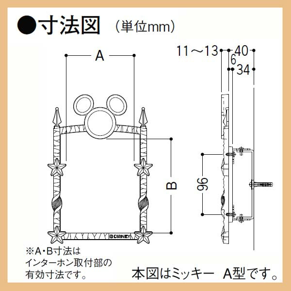 楽天市場 飾り枠 ディズニー インターホン飾り プーさんａ型ディズニーのキャラクターがインターホンを可愛く演出 ｌｉｘｉｌ ディズニー インターホン飾り枠 わくいき ディズニーキャラクター インターフォン 装飾 Disney くまのプーさん エクステリア リクシル