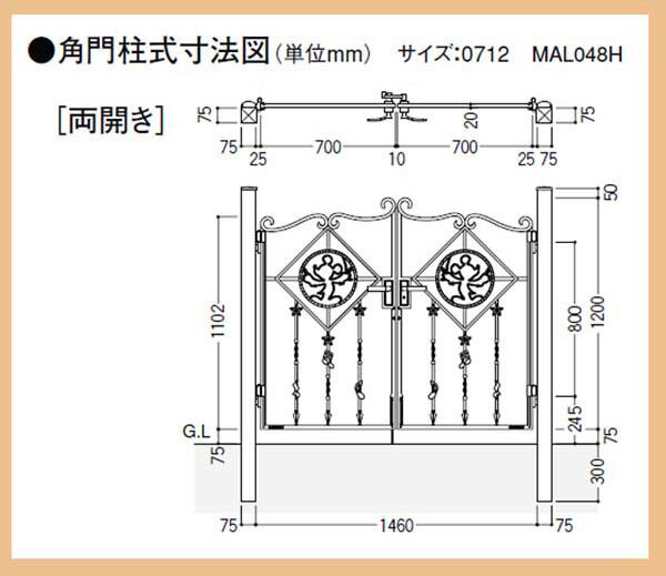 門扉 門扉 Disney 両開き ミッキーａ型 アルミ鋳物門扉 門扉 ディズニー 角門柱タイプアルミ鋳物門扉に可愛いキャラクターを表現した リクシル 両開き わくいきライフ ０８ １２ ｌｉｘｉｌ 新日軽 のディズニー門扉 わくいきライフ ディズニーキャラクター