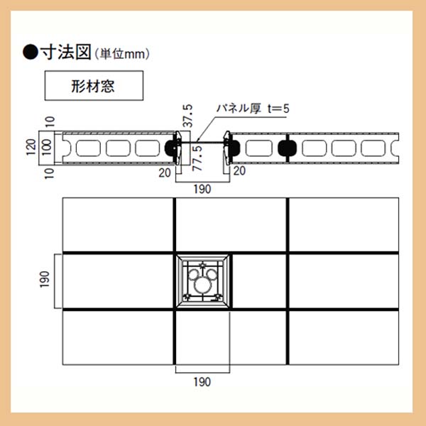 楽天市場 壁面装飾 ディズニー ブロック飾り プリンセスａ型 形材窓 ｌｉｘｉｌ 新日軽 かわいい ブロック飾り で壁面にアクセント ブロック飾り マドリードタイプ わくいきライフ ディズニーキャラクター Disney エクステリア リクシル おしゃれ 送料無料