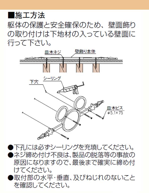 50 Off オーナメント ディズニー 壁飾り ミッキーｃ型 ｌｉｘｉｌ 新日軽 かわいい キャラクターで壁面やスペースにワンポイント ディズニー 壁飾り をお求めすい価格で 送料無料 最新人気 Www Trailconnections Com