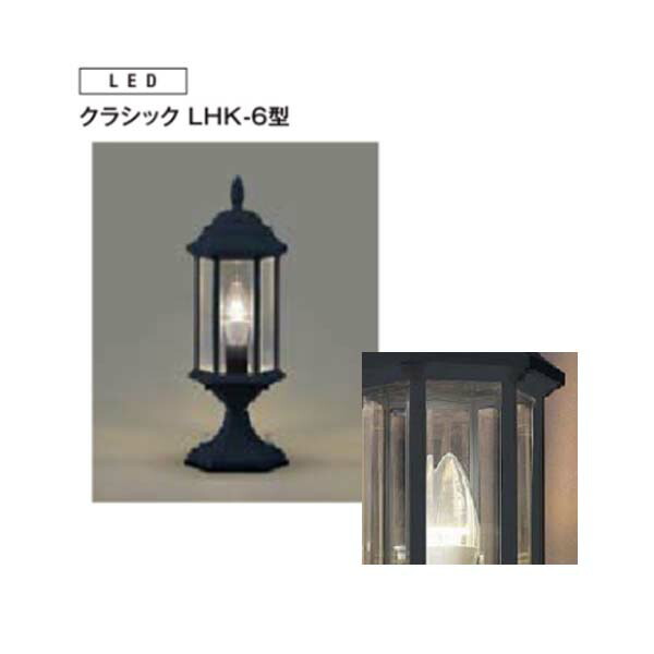 【エクステリア 点火装置】古典派音楽 ＬＨＫ－６型 門ばしら灯 ＬＥＤ点火装置 ＴＯＥＸ(ＬＩＸＩＬ)我家を明るく照らす 青写真点火装置 は ＴＯＥＸ の 門ばしら灯 がオススメ！お求め分かりやすい通貨価値で 貨物輸送無料！