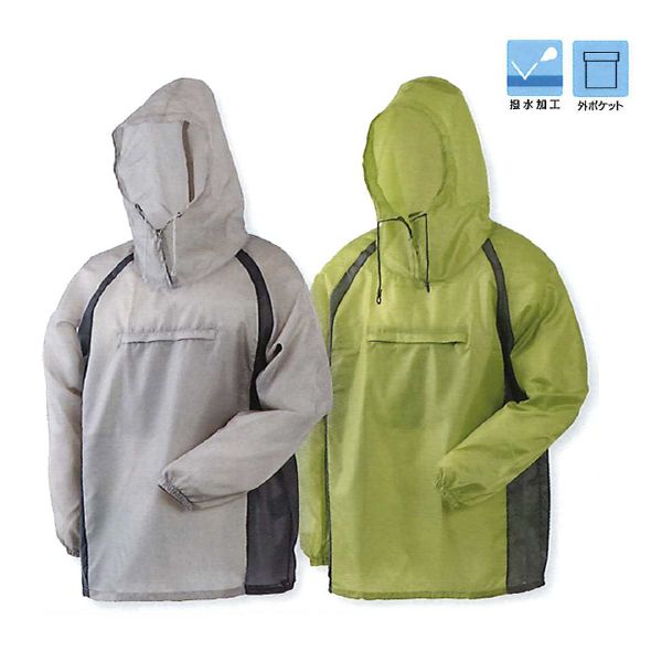 新品 ヤッケ カッパ 雨具 L LL 3L