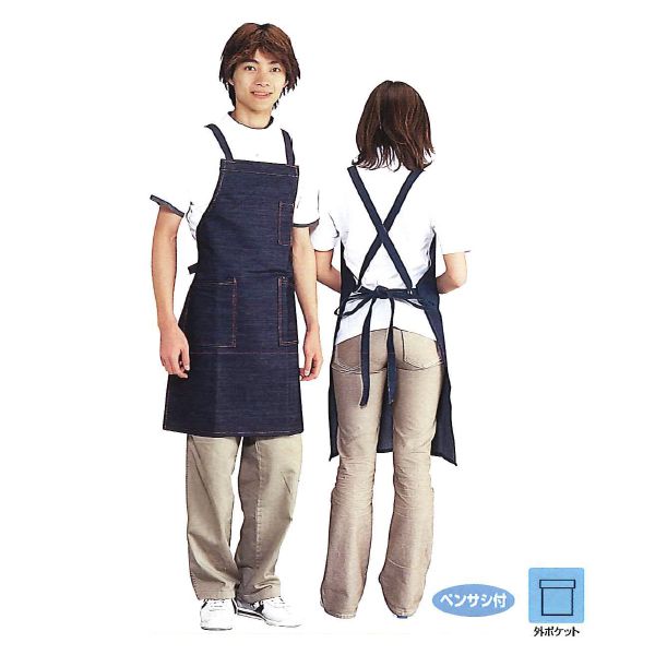 川西工業【KAWANISHI】作業服/防水前掛 690 ビニロン胸当 前掛 90×105cm（ホワイト・ネイビー）5組セット 楽天市場】川西工業【KAWANISHI】作業服/防水前掛 690 ビニロン胸当 前