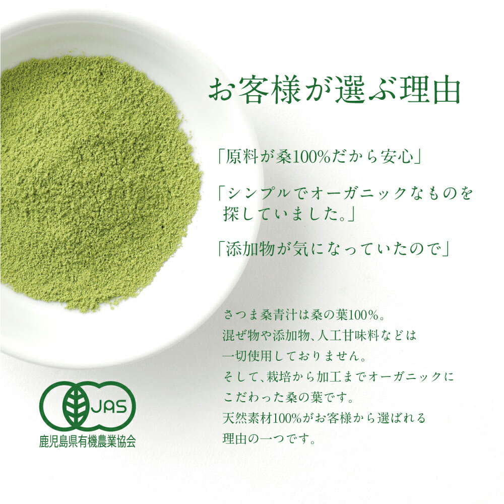 さつま桑茶ファミリーパック180包入り送料無料ダイエット糖質制限低糖質ダイエットわくわく園さつま桑本舗国産鹿児島県産100%桑の葉使用ノンカフェイン農薬・化学肥料・除草剤不使用