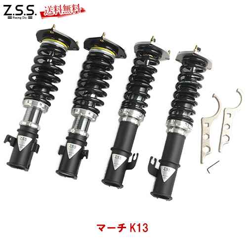 楽天市場】NISSAN ニッサン マーチ (K13) Z.S.S. Rigel 全長調整