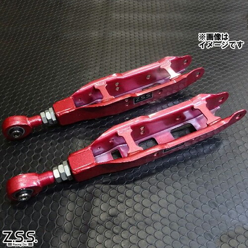 楽天市場】車検OK 86 BRZ 調整式 ピロ トレーリングロッド リア