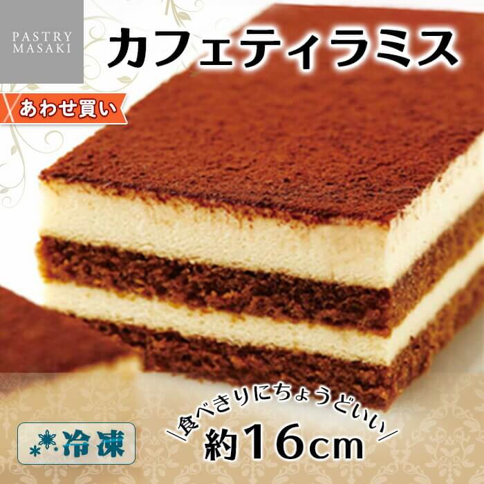 楽天市場】正木牧場 業務用 ケーキ ニューヨークチーズケーキ 4号 ホールケーキ お取り寄せ スイーツ お歳暮 ギフト パーティー ビュッフェ ホテル  差し入れ 洋菓子 チーズ お土産 お菓子 手作り ハロウィン ケーキ 誕生日 プレゼント フリーカット ケーキ ベース 冷凍 ...