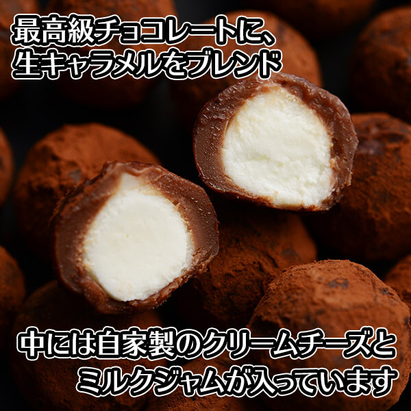 市場 生チョコトリュフ500g トリュフ プチギフト バレンタイン お取り寄せ プレゼント チョコレート ギフト 業務用 チョコ 生チョコ お菓子