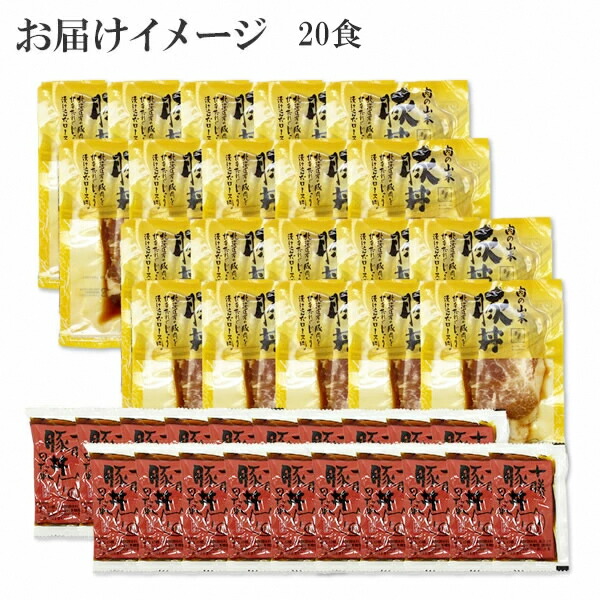 十勝名物 豚丼 タレ付セット食 豚丼の具 北海道 豚丼のたれ付き 豚肉 十勝の豚丼 送料無料 お肉 Gift 十勝 おかず 丼 食べ物 Set お中元 グルメ 肉 プレゼント まとめ買い 土産 お取り寄せ 御中元 お 新色追加 セット ギフト