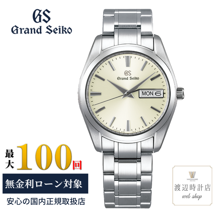 週間ランキング１位獲得 100回無金利ローン可 グランドセイコー Grandseiko Sbgt235 クオーツ 37ミリ 男性用 腕時計 スーツ ビジネス シンプル 日付 カレンダー 曜日 プレゼント ギフト 記念日 新生活 洗練感 シルバーダイヤル 正規保証3年 即納特典付き