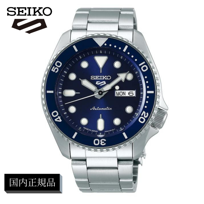 安い セイコー5スポーツ 日本製 自動巻き メンズ 腕時計 Seiko5sports 時計 Sbsa001 スーツ カジュアル 新生活 ギフト アウトドア 創業100年の時計店 国内配送 Cverano Edu Ec
