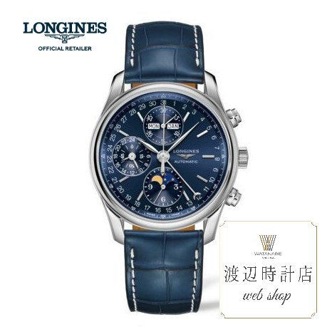 楽天市場】＼最安挑戦☆超特価／ ロンジン ロンジン 1832 自動巻き