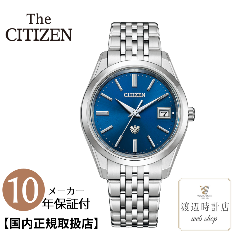 シチズン 腕時計CITIZEN AQ4091-56E 和紙文字盤 保証書付き 20211119093404_1.png
