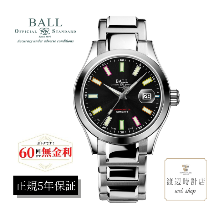 【2000円OFF引き換え証でお得！4日20時～】ボールウォッチ NM9026C-S33CJ-BK 定め事品 製造会社5年引きうける【60回無利息貸し付け金】 マーベライト クロノメーター 虹霓 ballwatch 一般受け【打ち立てる100年の時辰儀店】