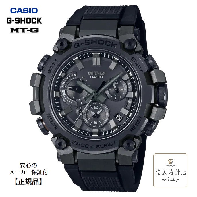 ‼️特価‼️【美品】CASIO G-SHOCK MTG-G1000GB-1AJF 楽天市場】【5日は最大5,000円OFFクーポン＆店内ポイント最大36倍！10