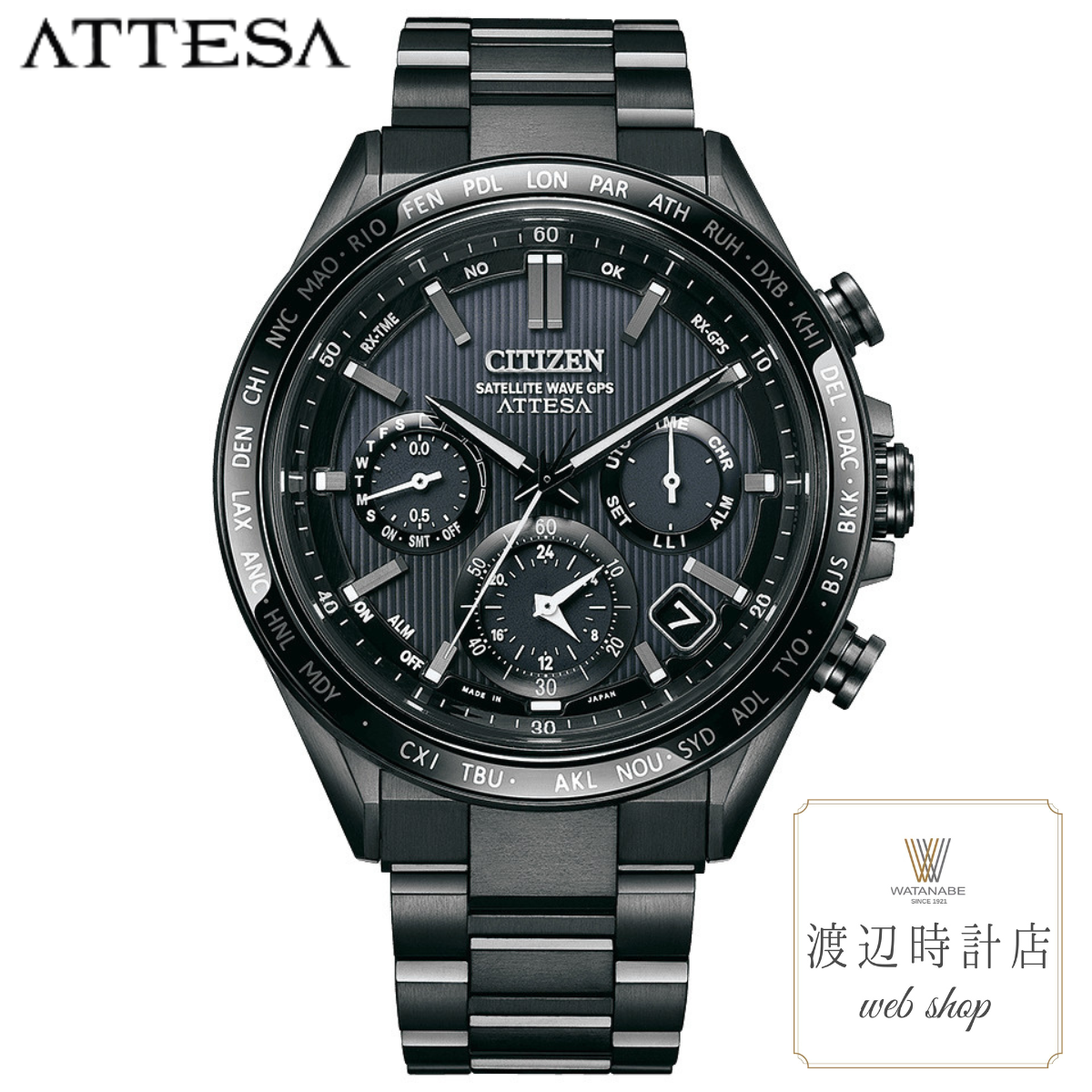 シチズンアテッサ　ソーラーGPS時計　アンタレスモデル　CC4056-62W 1024097140011.jpg