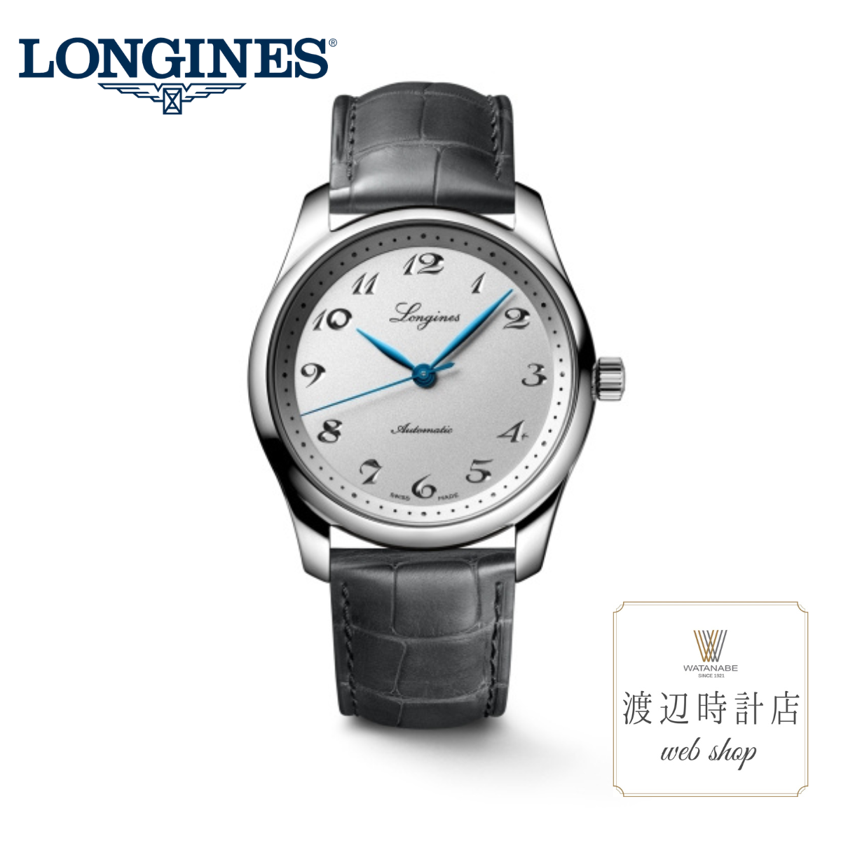 【ご購入特典あり】【ロンジン】ロンジン190【正規品】L2.793.4.73.2 マスターコレクション LONGINES L27934732【5年保証】【創業100年の時計店】安心の正規品 190周年記念モデル 男性用 腕時計