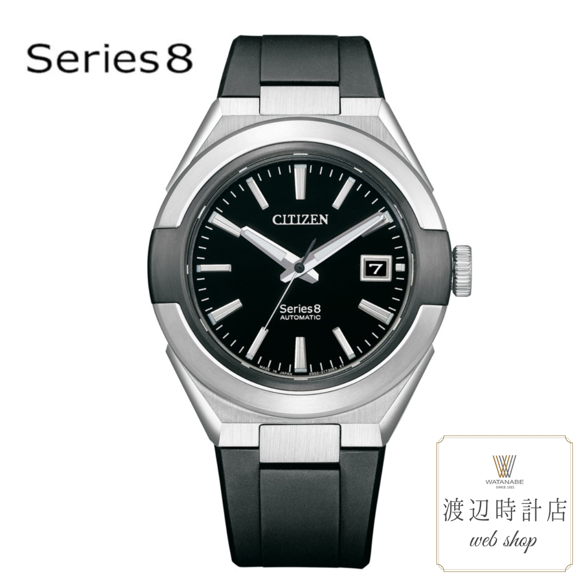 シチズン CITIZEN 腕時計 メンズ NK0000-95L シチズン メカニカル クラシカル 自動巻き メンズ 腕時計