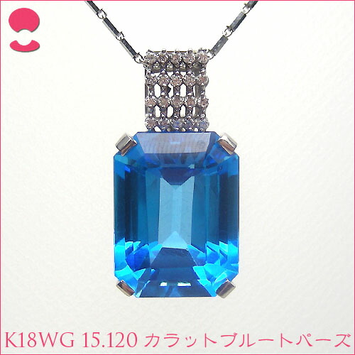 K18ホワイトゴールド ブルートパーズペンダントトップ　　10P08mar10｜伊勢志摩あご湾渡辺真珠養殖場 57,600円