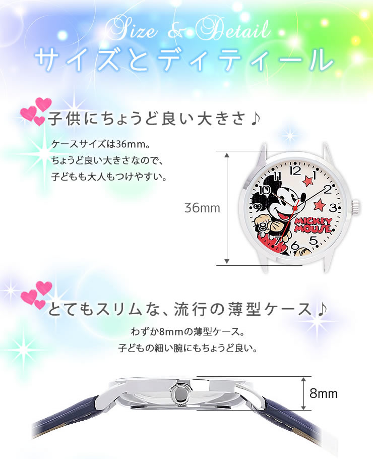 希少 ディズニー Disney 限定ウォッチ 腕時計 レディース キッズ ディズニーウォッチ ミッキーマウス ミニーマウス プリンセス アナ雪 クリスマスプレゼント くまのプーさん 子供 エルサ 女性用 子ども アリス ギフト 時計 ティンカーベル