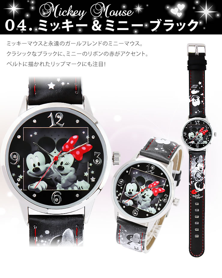 希少 ディズニー Disney 限定ウォッチ 腕時計 レディース キッズ ディズニーウォッチ ミッキーマウス ミニーマウス プリンセス アナ雪 クリスマスプレゼント くまのプーさん 子供 エルサ 女性用 子ども アリス ギフト 時計 ティンカーベル