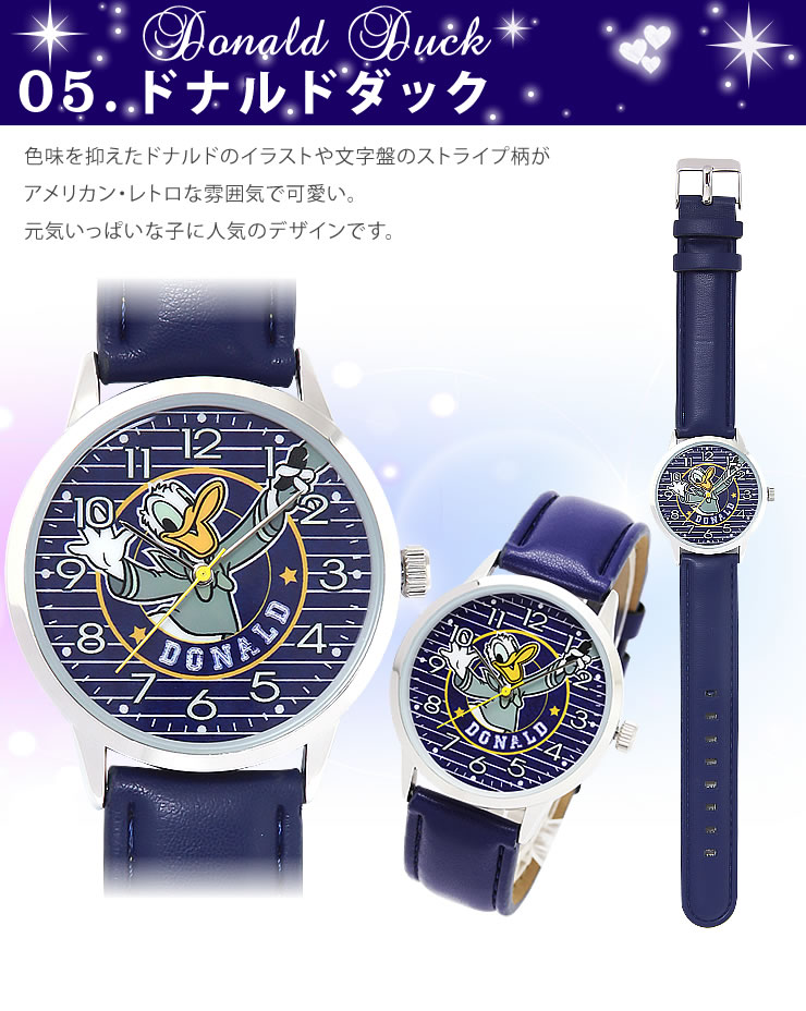希少 ディズニー Disney 限定ウォッチ 腕時計 レディース キッズ ディズニーウォッチ ミッキーマウス ミニーマウス プリンセス アナ雪 クリスマスプレゼント くまのプーさん 子供 エルサ 女性用 子ども アリス ギフト 時計 ティンカーベル