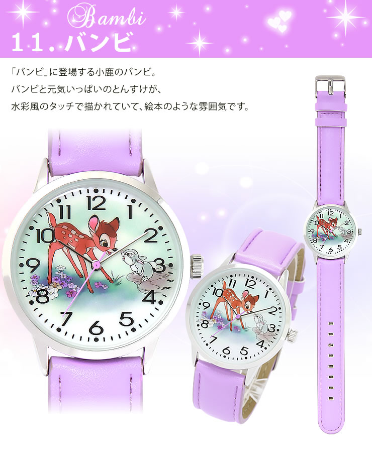 希少 ディズニー Disney 限定ウォッチ 腕時計 レディース キッズ ディズニーウォッチ ミッキーマウス ミニーマウス プリンセス アナ雪 クリスマスプレゼント くまのプーさん 子供 エルサ 女性用 子ども アリス ギフト 時計 ティンカーベル