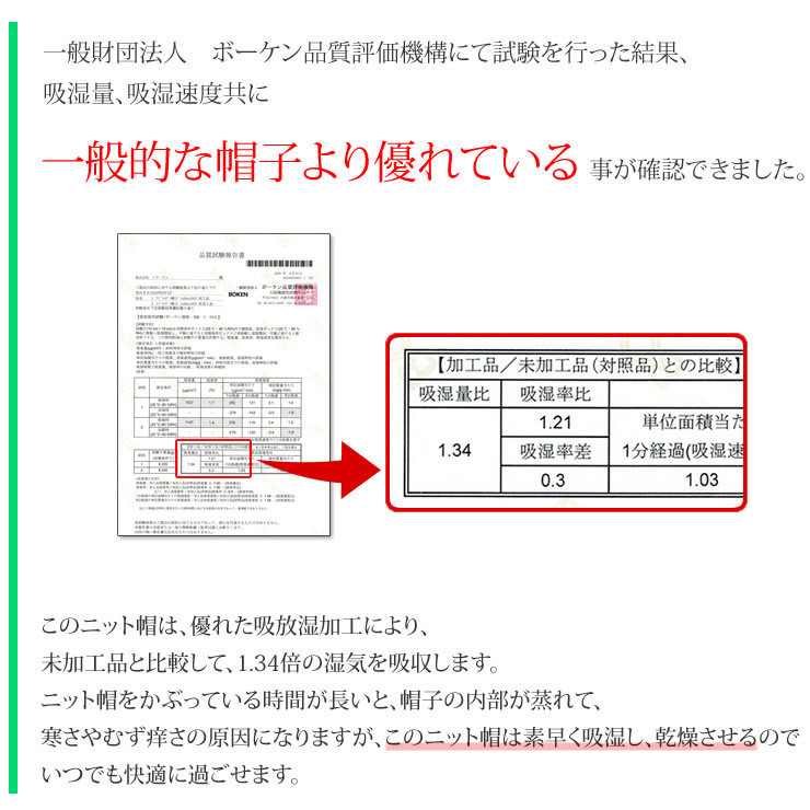 新作人気 ニット帽 メンズ レディース 帽子 抗菌 防臭 吸放湿 ビーニー ニットキャップ ニット帽子 ニット 防寒 冬 秋 春 登山 アウトドア 自転車 バイク 通勤 通学 ブランド Tsujide Co Jp