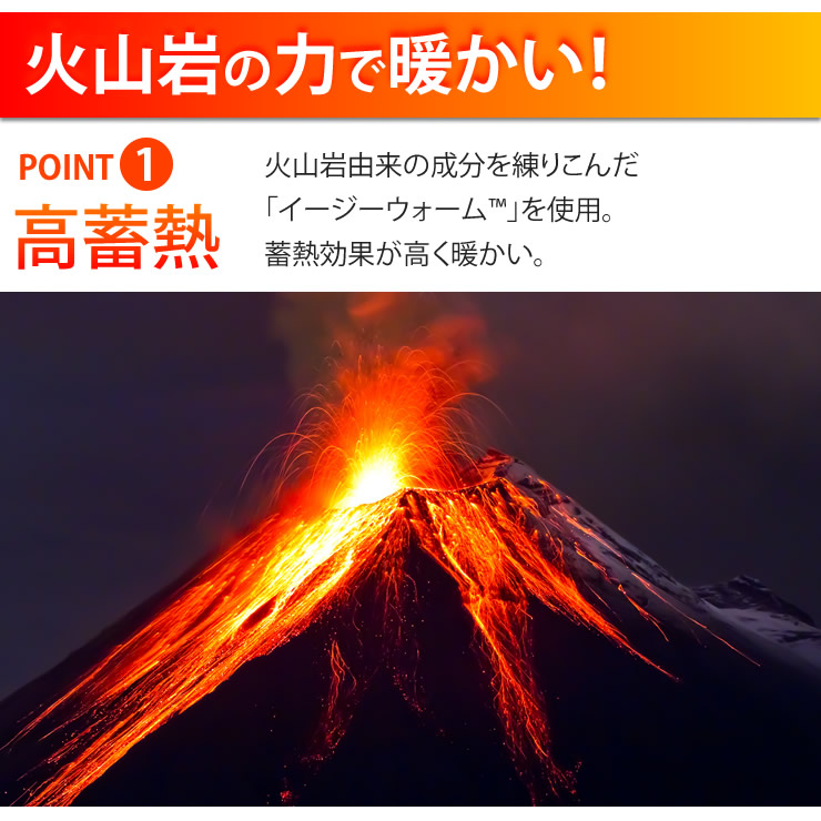 1周年記念イベントが インナーシャツ レディース 防寒 インナー 火山の力で暖かい 99.9%抗菌で臭くない 裏起毛 シャツ あったかインナー 肌着  メンズ 防寒インナー アンダーウェア 長袖 保温 冷え性 冷え性対策 冬 暖かいインナー あったかグッズ 防寒肌着 ラドウェザー ...