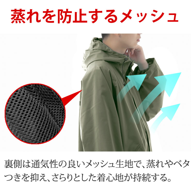 楽天市場 レインポンチョ 耐水性 000mm 透湿性 000g M2 レインコート レインウェア レインスーツ 雨合羽 止水ファスナー 反射ロゴ メンズ レディース 通勤 通学 自転車 アウトドア ベンチレーション Lad Weather ラドウェザー 送料無料 あす楽 腕時計fan 楽天市場 レインポンチョ 耐水性 000mm 透湿性 000g M2 レインコート レインウェア レインスーツ 雨合羽 止水ファスナー 反射ロゴ メンズ レディース 通勤 通学 自転車 アウトドア ベンチレーション Lad Weather ラドウェザー 送料無料 あす楽 腕時計fan