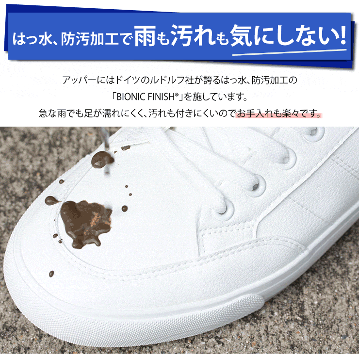 楽天市場 ラドウェザー スニーカー メンズ レディース ドイツの撥水 防汚 シューズ ウォーキングシューズ 靴 登山 アウトドア キャンプ 腕時計fan