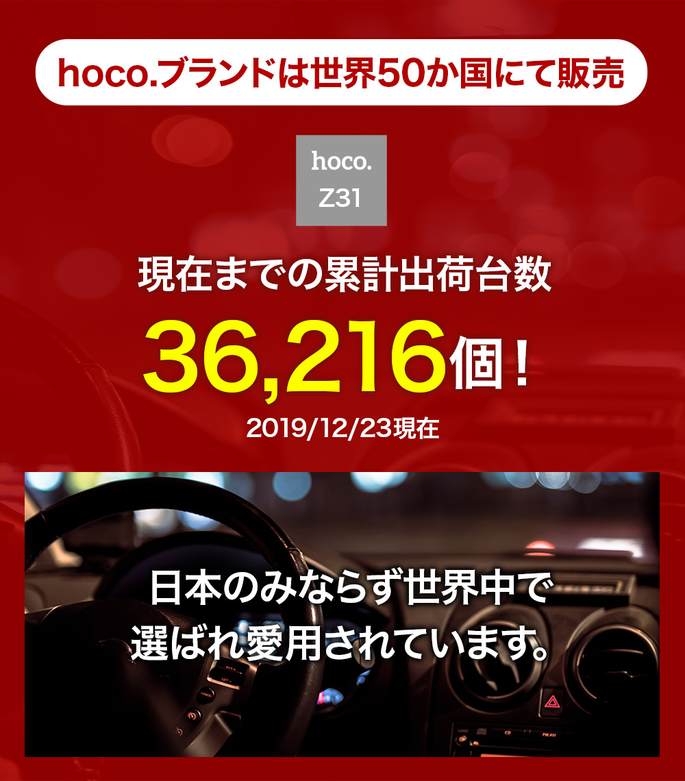 楽天市場 売り切りsale シガーソケット 充電 2usb 送料無料 カーチャージャー 車載 充電器 Qc3 0対応 Usb 2ポート ドライブ Iphone アンドロイド スマホ Ipad Hoco Z31 Qun Style