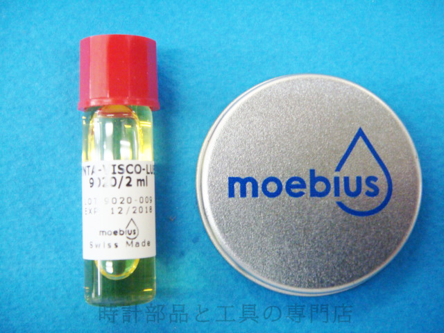時計修理工具/MOEBIUS(メービス)8941エピラム液 100ml+thefivetips.com