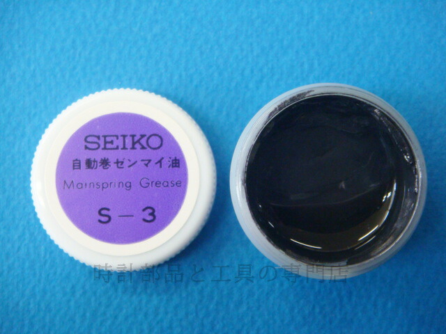 楽天市場】時計 工具 SEIKO(セイコー) S-6 ウォッチオイル : 時計部品と工具の専門店