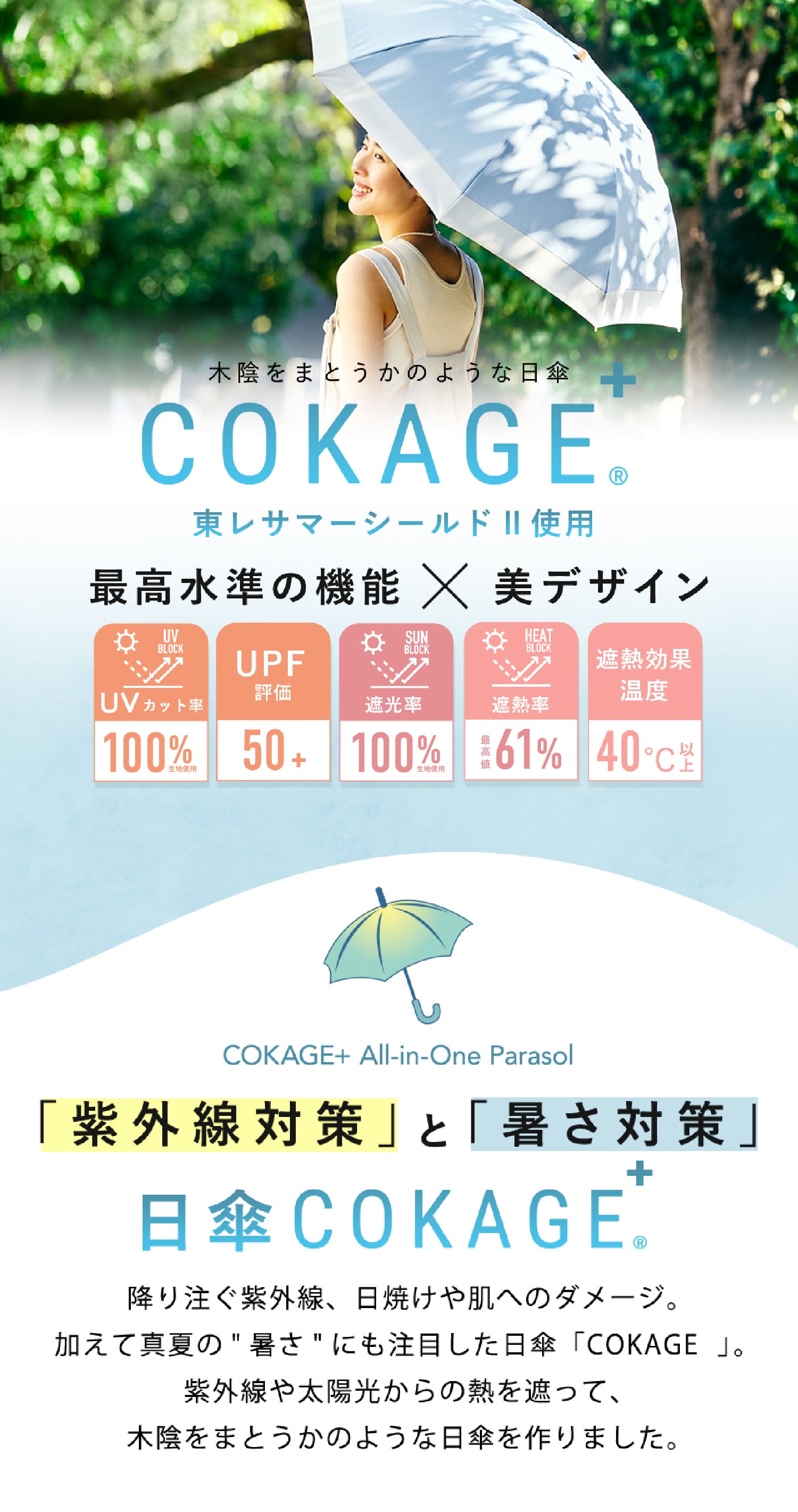Waterfront 公式 【オフィシャル限定】『 COKAGE+木手元ジャンプ Waterfront 公式 【オフィシャル限定】『 COKAGE+木手元ジャンプ